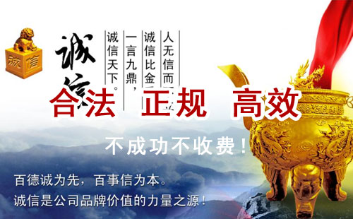 宁武追债公司