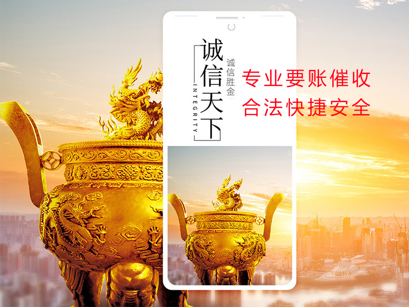 宁武清欠公司